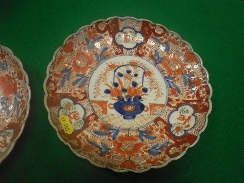 A collection of Oriental wares to include various Imari pallette plates, - Image 39 of 51