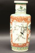 A 20th Century Chinese polychrome decorated vase of cylindrical form,