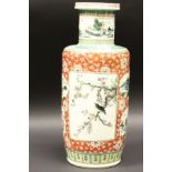 A 20th Century Chinese polychrome decorated vase of cylindrical form,