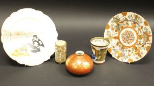 A collection of five pieces of Japanese satsuma ware to include small oxide red ground and gilt