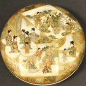A Japanese Meiji period satsuma ware lidded pin dish,