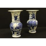 A matched pair of 19th Century blue and white Chinese baluster shaped vases with flared rims,