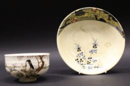 A Japanese Meiji period satsuma ware bowl decorated with figure by water's edge writing or painting,
