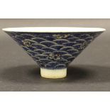 A Chinese polychrome decorated tea bowl of conical form,