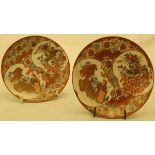 A pair of Japanese Meiji period satsuma ware saucers decorated with panels depicting bird amongst