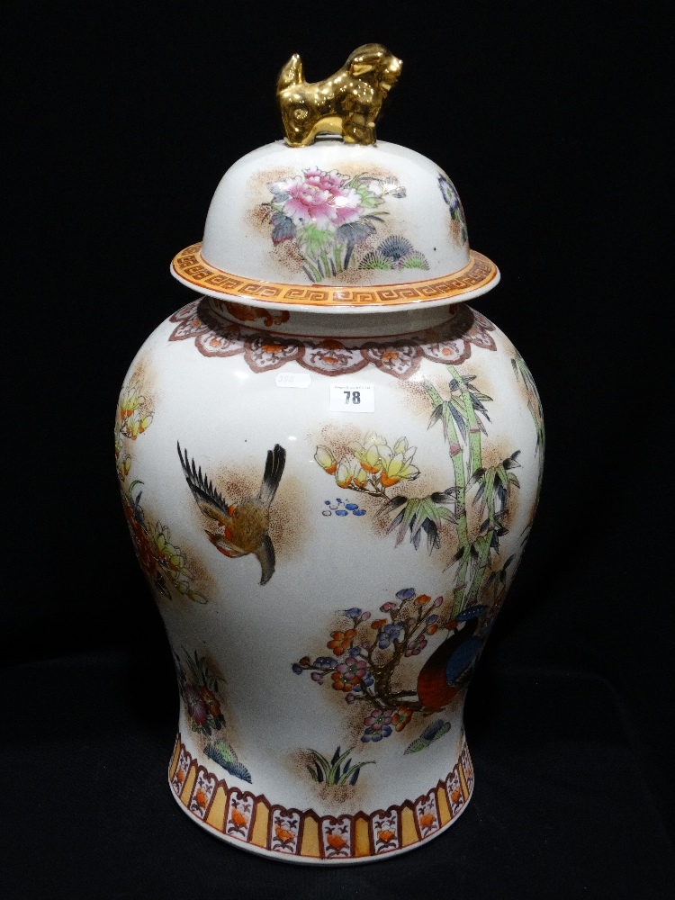 A large 20th century oriental vase & cover with temple dog finial, 25" high