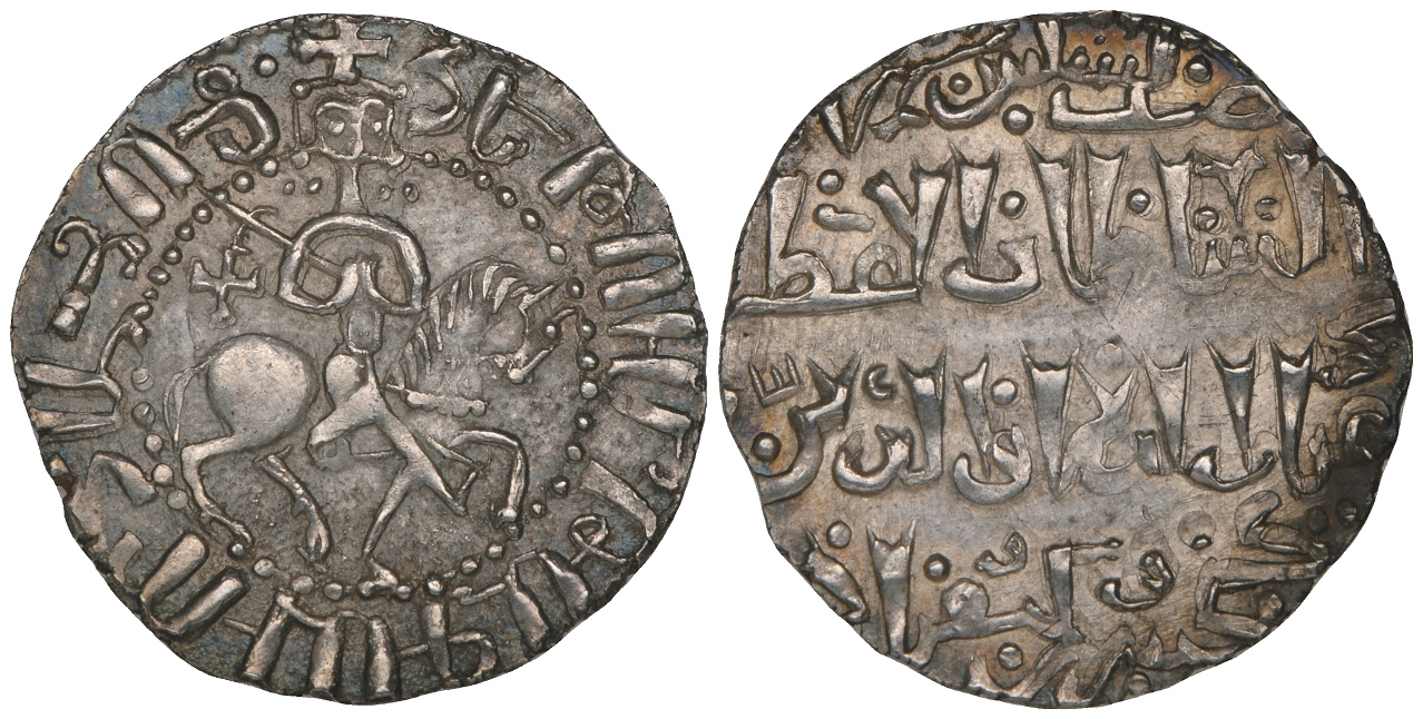 Seljuq of Rum /Cilician Armenia, Hetoum II and Kaykhusraw II (634-644h), bilingual tram, Sis