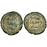 Umayyad, fals, al-Madinat Ma‘din Amir al-Mu’minin, undated, rev., in margin: duriba bi’l-Madinat
