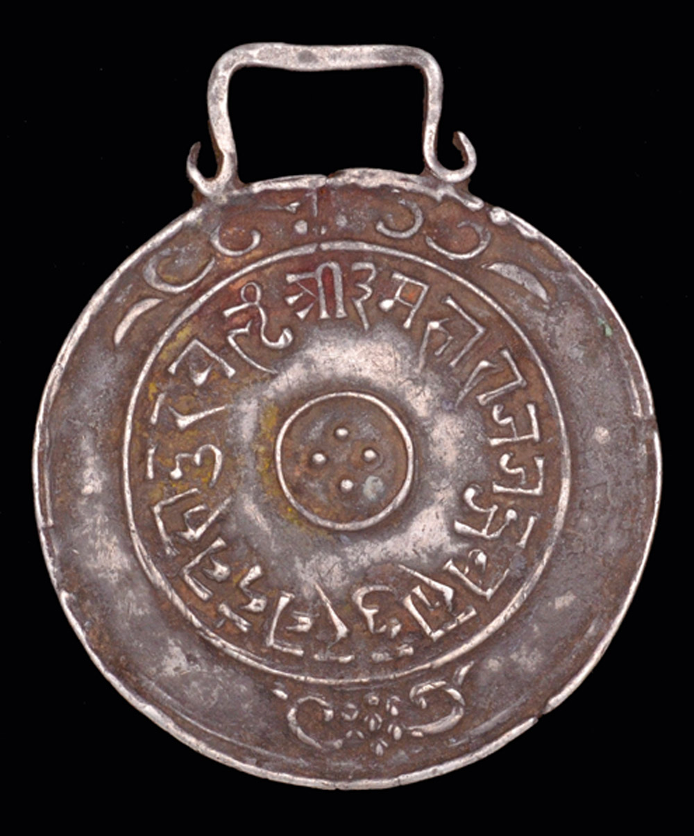 *Nepal, Nepal-Tibet War 1855-56, silver medal, 39mm (excluding suspension), very fine and rare. - Image 2 of 2