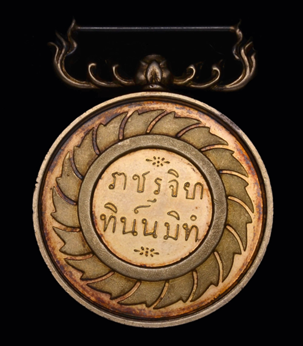 *Thailand, Medal of Merit, Rama VI type (issued 1911-1927), ‘gold’ award struck in silver-gilt, 31. - Image 2 of 2