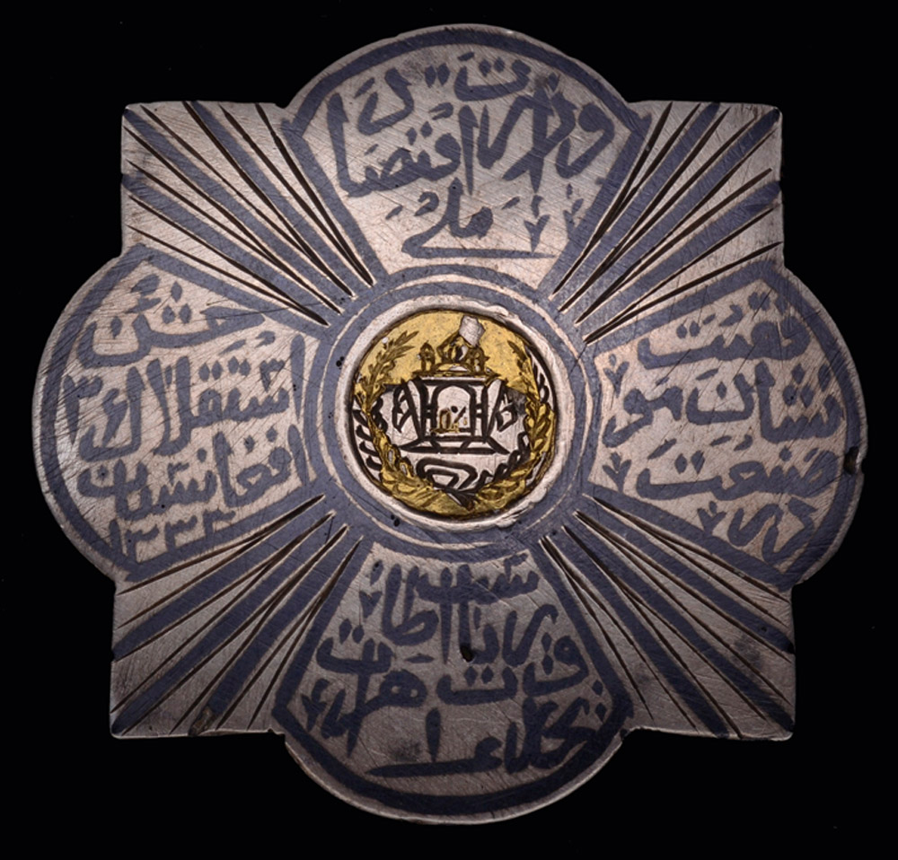 *Afghanistan, Uncertain Decoration, AH1333 (1914), in silver-gilt and niello, 56mm, 17.15g (|