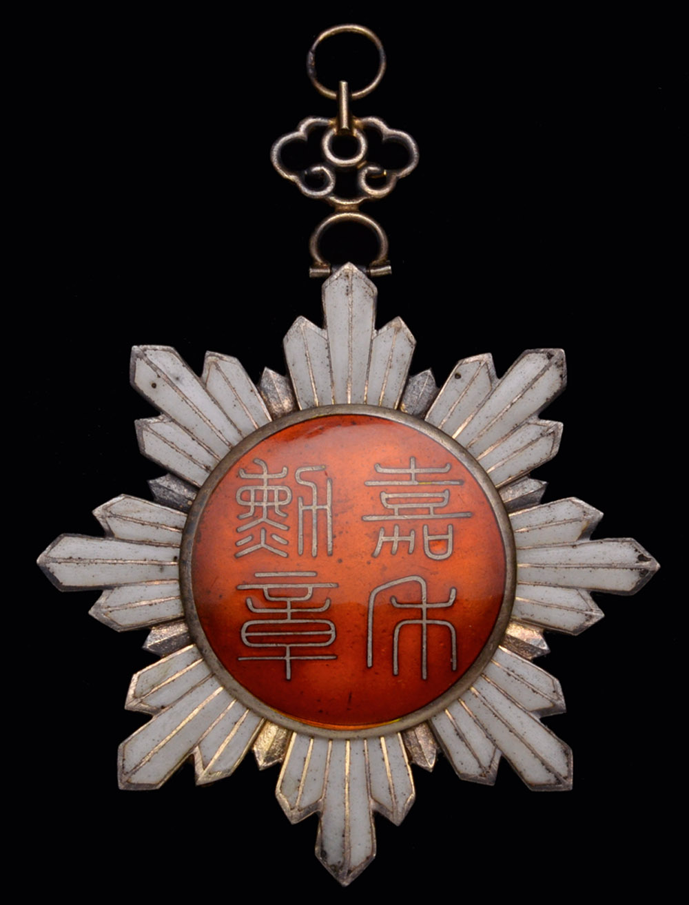 *China, Order of the Golden Grain, Third Class neck badge, in silver-gilt and enamels, width 60.5mm, - Image 2 of 2