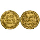 Umayyad, dinar, 105h, rev., marginal legend reads bismillah duriba hadha al-dinar –inar (?) sanat