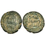 Umayyad, fals, al-Madinat Ma‘din Amir al-Mu’minin, undated, rev., in margin: duriba bi’l-Madinat
