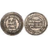 Umayyad, dirham, al-Jazira 95h, 2.92g (Klat 220), extremely fine and very rare