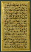 India - Mogal India Small Koran Page 1650 the hand written "Naski" script is elegant yet firm and