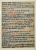 Ethiopia - Early Ethiopian hand-Written Page from Book of Prayers c. 1750 the script is Coptic it is