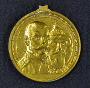 Russia 300th Anniversary of The Romanoff's Ruling Russia Medallion 1913 the obverse; Czar Nicholas