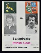 1980 British Lions v South Africa rugby programme - 2nd test match played at Bloemfontein -