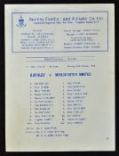 1970/1971 Single sheet match programme Burnley v Manchester United FA Youth Cup 4th Round at Turf