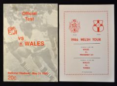 2x scarce 1986 Wales rugby tour programmes to the South Seas to incl Official Test v Fiji played