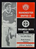 1990/1991 Friendly match football programme Swansea Boys Club v Manchester United 1st August 1990 at