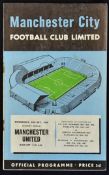 1956 Charity Shield match programme Manchester City v Manchester United at Maine Road, 24 October