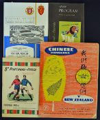 Interesting 1950s International Football Programmes to include World Cup 1958 Austria v England,