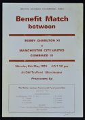 1973/1974 at Manchester United Walter Jackson Testimonial football programme Manchester City/