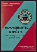 1973 Charity Shield Lunch Menu Manchester City v Burnley FC at Bampton House, Golden Jubilee