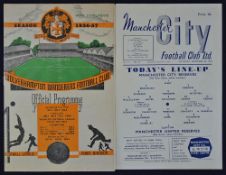 1956/1957 Manchester City Reserves v Manchester United Reserves football programme Wolverhampton