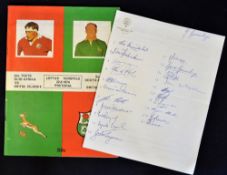 1974 British Lions vs South Africa rugby programme, team sheet and autographs - 2nd test match