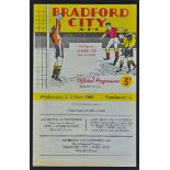 1960/1961 early football league cup match programme Bradford City v Manchester United dated 2