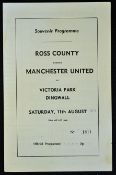 Pre-season tour match programme Ross County v Manchester United 1973/1974 dated 11 August. Fair-