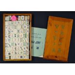 Interesting Mah Jong Chinese Domino Game appears to include bamboo and bone tiles encased within