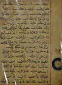 India - Early Sultanate India Circa 1460-80s a handwritten page from an early Koran from Bihar.