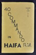 Scarce Palestine 1948 40 Commando R.M. in Haifa Publication January to June 1948 compiled by the