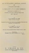 India - Rare Chronicles of Ranjit Singhs Durbar - A fine 1961 1st edition of Umdat-Ut-Tawarikh