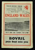 1949 Wales v England rugby programme - played at Cardiff Arms Park with Wales winning and denying
