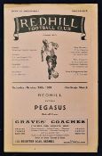 1959 Redhill v Pegasus football programme a friendly match date 24 Oct, single sheet, minor faults