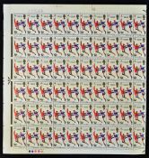 1966 Football World Cup Stamps unused on one sheet (120) 'England Winners' in good condition