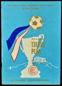 1971 Cup Winners Cup Final football programme Chelsea v Real Madrid in Athens date 19 May, minor