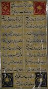 India - Page From Hafez Diwan The Most Famous Sufi Poet Circa 1708/9 - The script is fine with