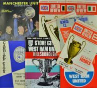 1968 Manchester United Champions of Europe (United teams official guide), 1967/68 European Cup