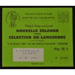 1990 Languedoc v New Zealand All Blacks international rugby ticket - played in Narbonne on 20th