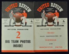 1951/52 Manchester United friendly match programmes to include Manchester City (23 February),