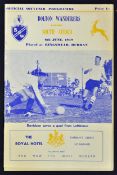 1959 South Africa v Bolton Wanderers football programme dated 6 June in Durban, appears in good