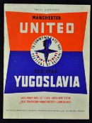 1951 Festival of Britain Manchester United v Red Star Belgrade football programme dated 12 May 1951,
