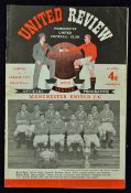 1952/53 Manchester United v Cardiff City home programme 4th April 1953, Duncan Edwards's debut match
