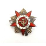 SOVIET RUSSIA Order of the Patriotic War, 2nd class,